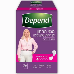 מגן תחתון דיפנד מספר 1
