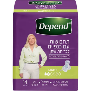 מגן תחתון דיפנד מספר 2