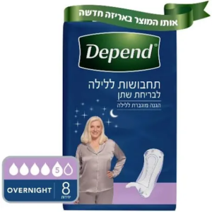 מגן תחתון דיפנד מספר 5