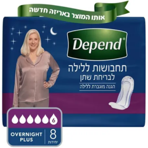 מגן תחתון דיפנד מספר 6