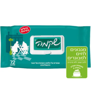 מגבונים גדולים שקמה