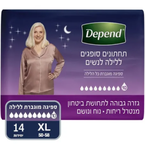 תחתון דיפנד נשים XL לילה