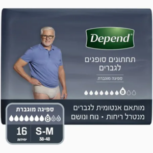תחתון דיפנד גברים s - m יום