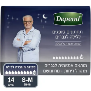 תחתון דיפנד גברים s - m לילה