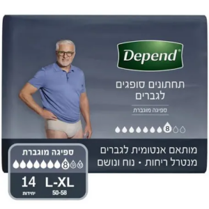 תחתון דיפנד גברים  XL - L יום