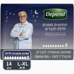 תחתון דיפנד גברים  XL - L לילה