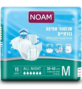 חיתול נועם לילה מידה m - 15 יחידות