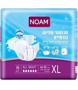 חיתול נועם לילה מידה XL- 15 יחידות