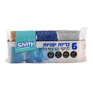 כריות קרצוף