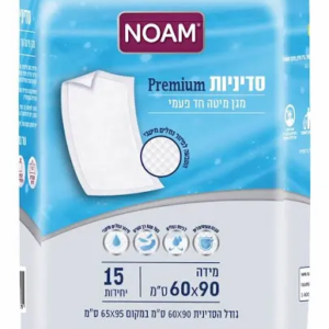 סיניות נועם 15 יחידות