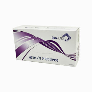כפפות ניטריל ללא אבקה s